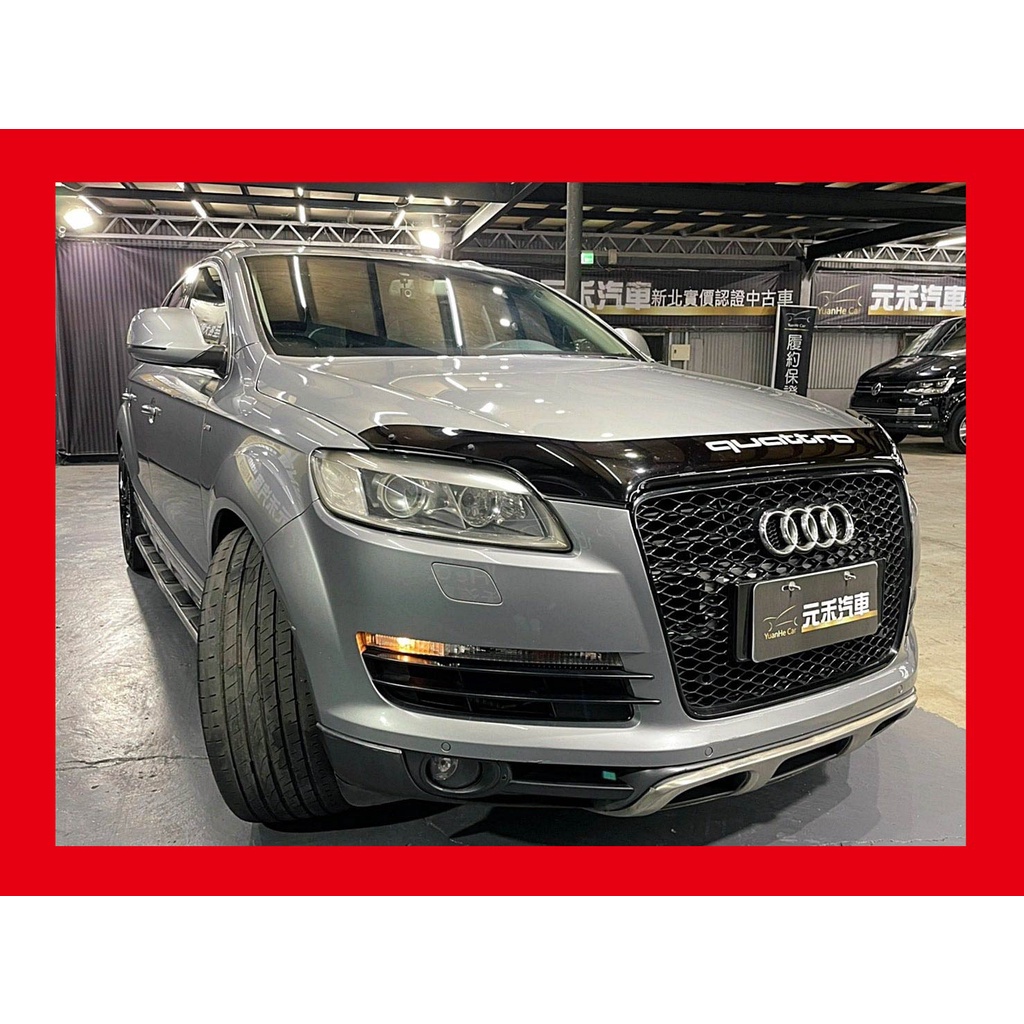 (179)正2008年出廠 Audi Q7 3.0 TDI 七人座 柴油 金屬灰