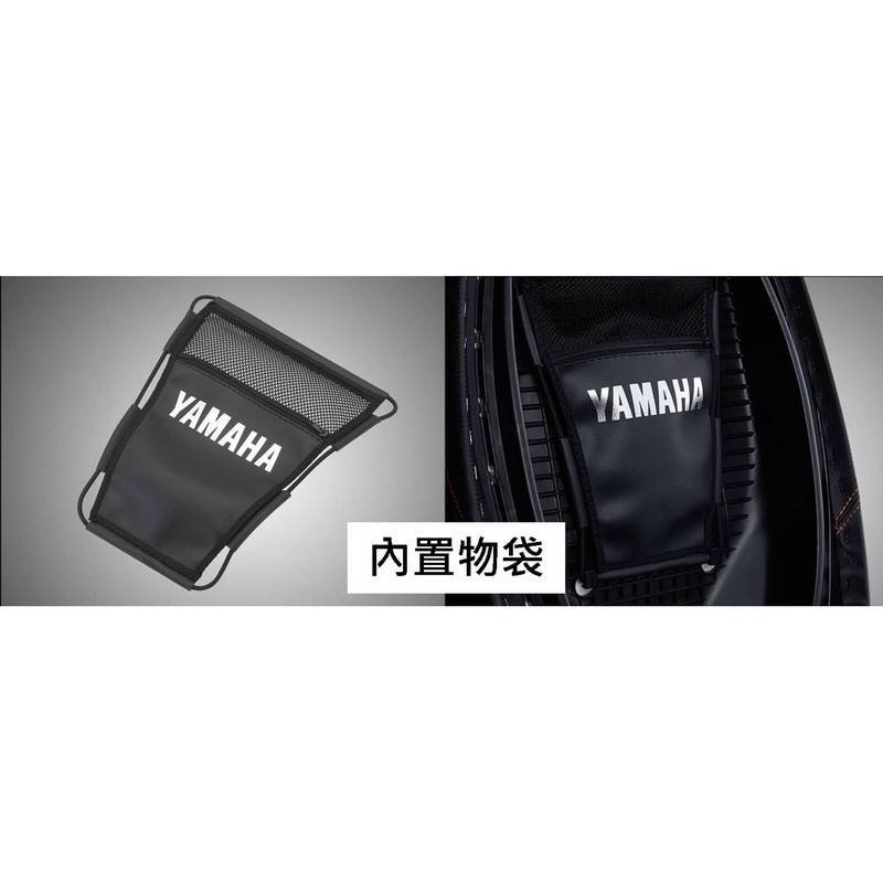 Yamaha Vinoora 內置物袋 cuxi 115 JOGsweet fs115 勁豪125 Limi125 勁豪