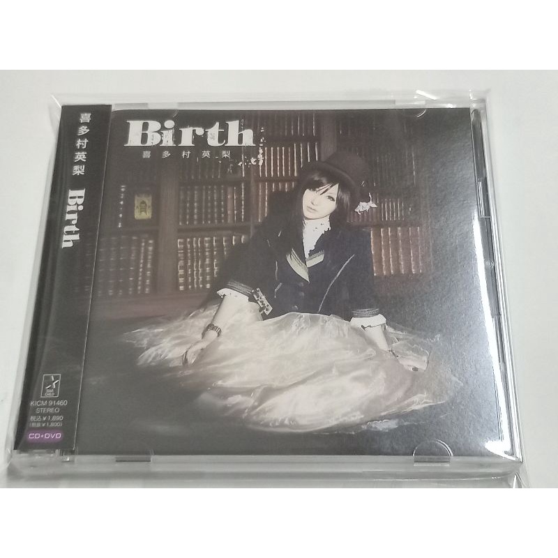 喜多村英梨birth 二手日版初回限定盤cd Dvd 蝦皮購物