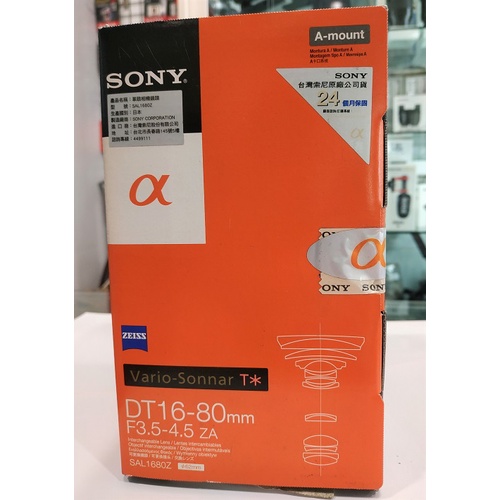 SONY SAL1680Z A接環 APS鏡頭 a77 a55 a33  全新品 展示品 DT 16-80Z 索尼公司貨