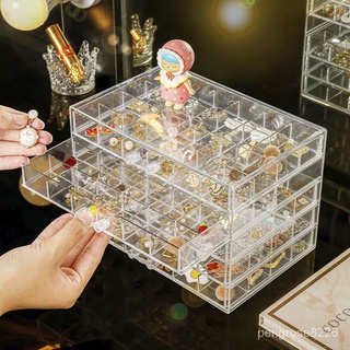 【優選精品】首飾盒大容量多層抽屜防塵家用防氧化美甲耳環耳釘耳飾收納神器ins風韓國 bHfN