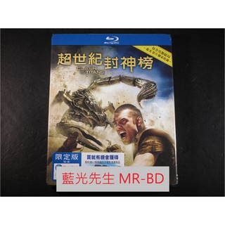 [藍光先生BD] 超世紀封神榜 BD + DVD 雙碟限定版 ( 得利公司貨 ) Clash of the Titans