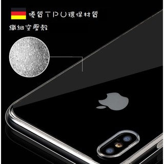 iPhoneX空壓殼(透明-德國環保材質)