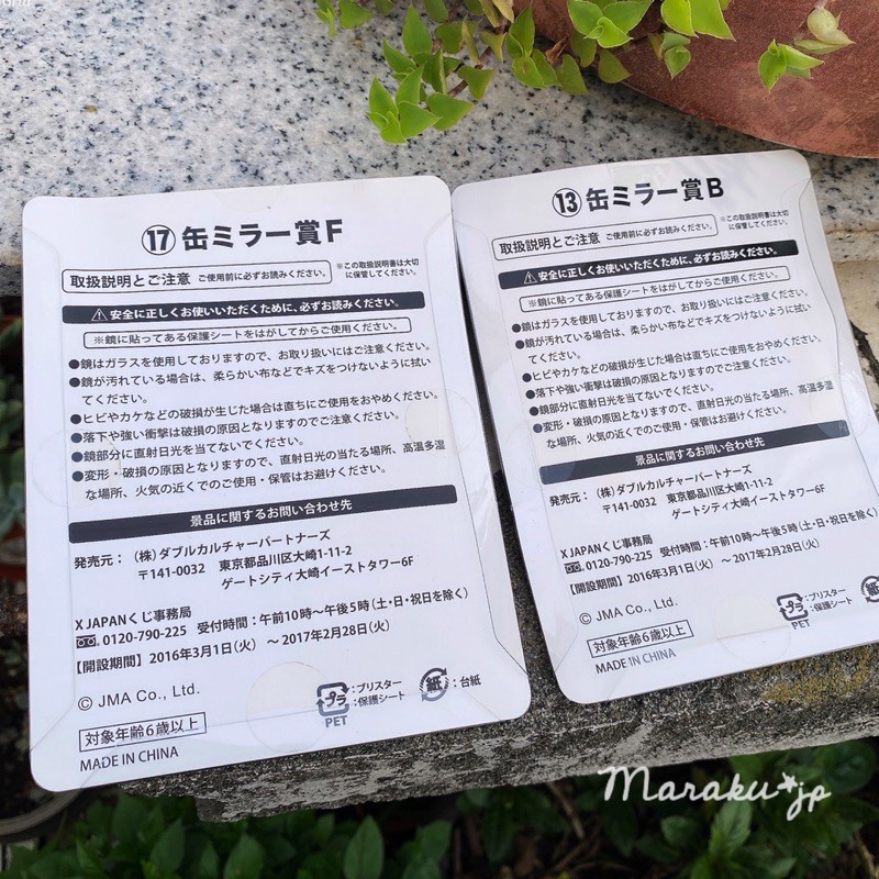 日本帶回 稀有絕版 Xjapan 樂團周邊胸針別針x Japan 限量松本秀人hide 超值得收藏視覺系 蝦皮購物