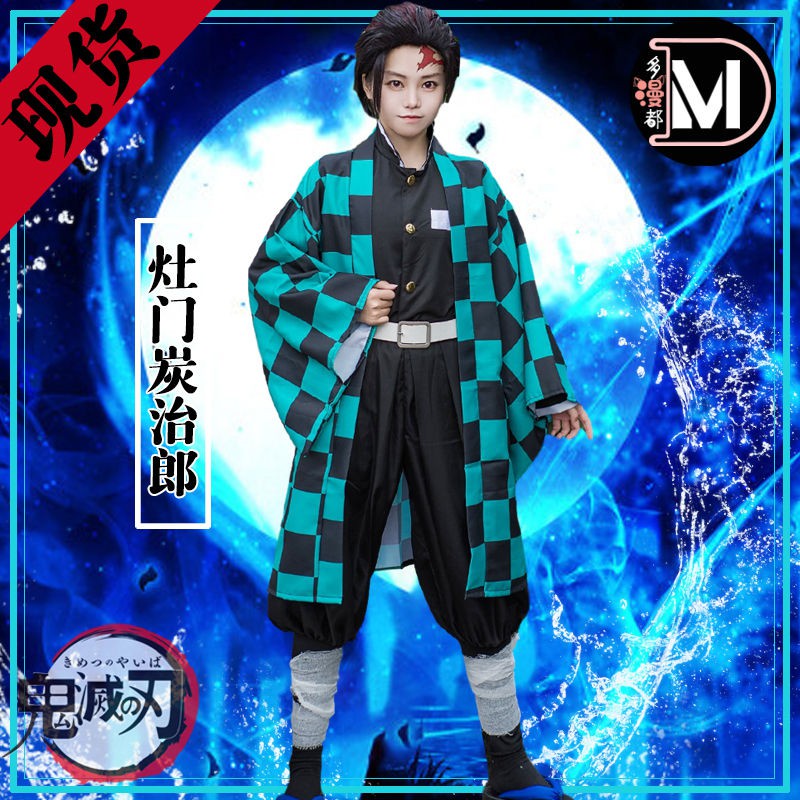鬼滅之刃 服裝cosplay 多漫都鬼滅之刃cos灶門炭治郎羽織鬼殺隊cos服裝男現貨鬼滅動漫女 蝦皮購物