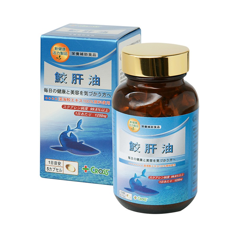 日本cross 鮫肝油膠囊150粒 新高橋藥局 新健康活力製品 蝦皮購物