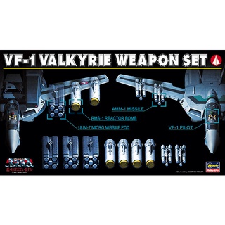 【小人物繪舘】*現貨*Hasegawa長谷川6超時空要塞VF-1用武器組 1/72組裝模型