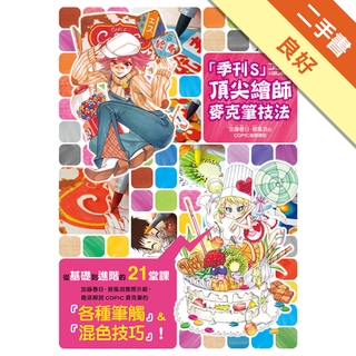 碧風羽的價格推薦 21年8月 比價撿便宜