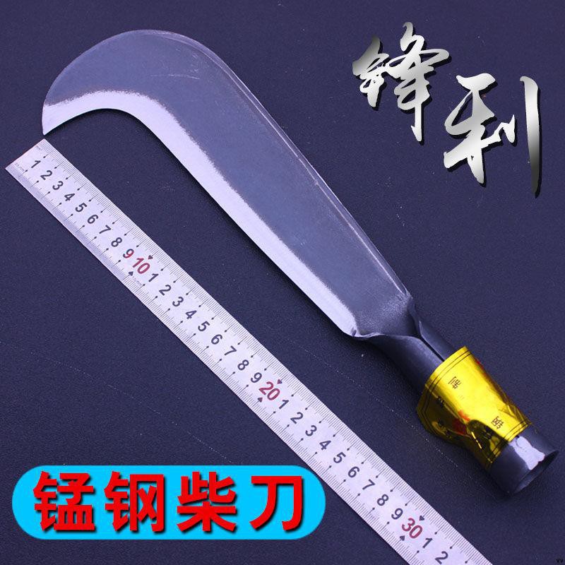 萬能集全店 現貨高錳鋼手工鍛打柴刀戶外開路刀砍樹砍竹彎刀勾鐮刀農家劈材刀農具 蝦皮購物