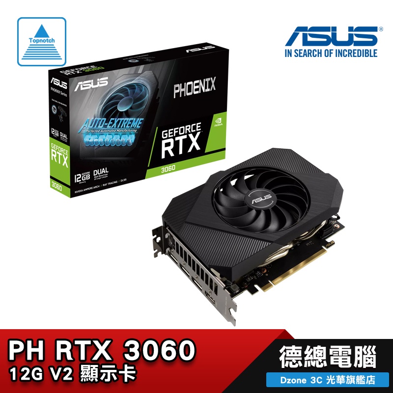 ASUS 華碩 PH RTX3060 12G V2 顯示卡 單風扇 12GB GDDR6 LHR 光華商場