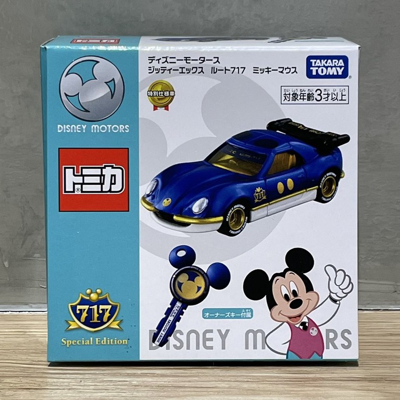 (bear)日本正版現貨 TOMICA 多美 迪士尼 disney 米奇 米老鼠 跑車 鑰匙 特仕車 紀念車