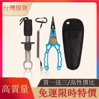 高檔多功能路亞鉗 控魚器 鋁合金開環釣魚鉗 控魚器垂釣漁具用品套裝帶失手繩 三合一路亞鉗
