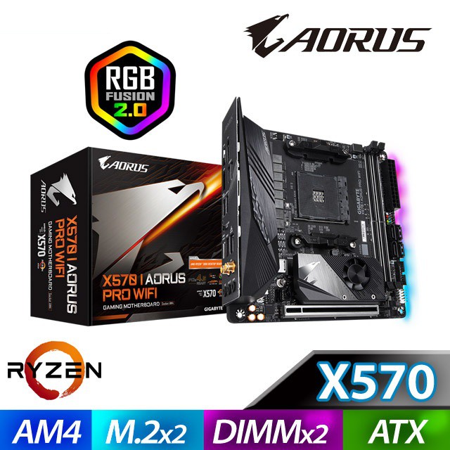 技嘉 X570 I AORUS PRO WIFI 主機板