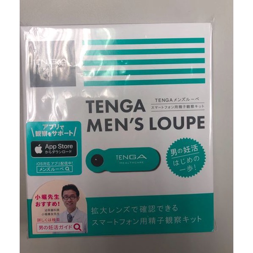 TENGA MEN’S LOUPE 智慧手機專用簡易精子顯微鏡 全新未使用