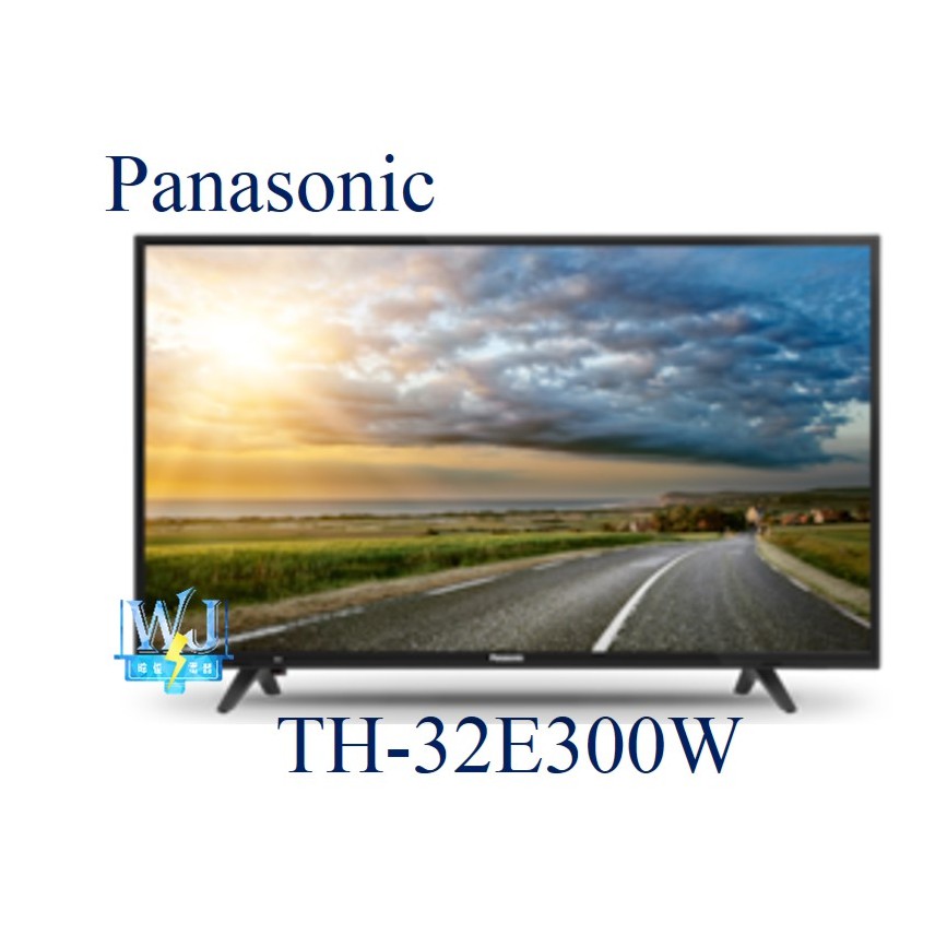 ☆可議價【暐竣電器】Panasonic 國際 TH-32E300W / TH32E300W 液晶電視 32型電視