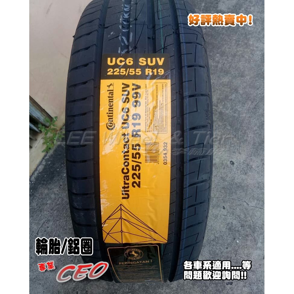 桃園 小李輪胎 Continental 馬牌 輪胎 UC6 SUV 225-65-17 優惠價 各尺寸規格 歡迎詢價