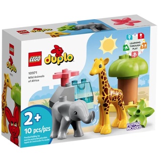 <積木總動員>LEGO 樂高 10971 Duplo系列 非洲野生動物 19*14*6cm 10PCS