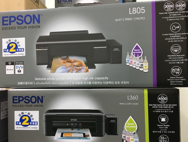 含稅 可刷卡 3年原廠保固epson L805 六色wi Fi高速cd連續供墨印表機全新未拆封 蝦皮購物