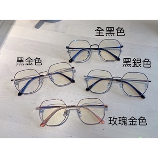 Lazy /韓系 ulzzang金屬文青幾何多邊形防藍光眼鏡