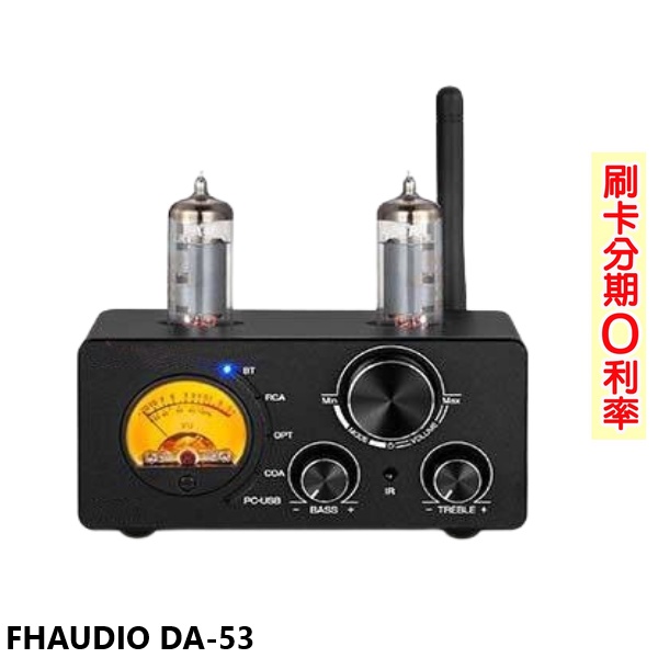 【FHAUDIO】DA-53 微型擴大機 全新公司貨