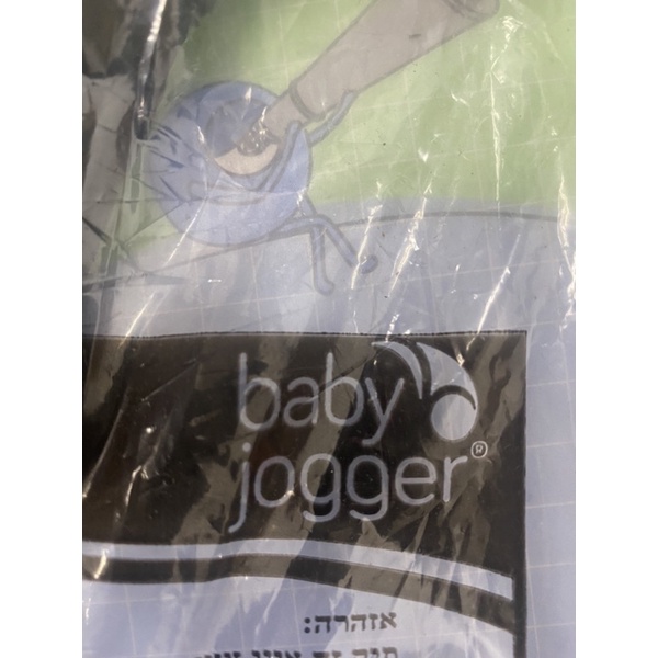 全新未拆封baby jogger city mini zip嬰兒推車安全扶手，護欄
