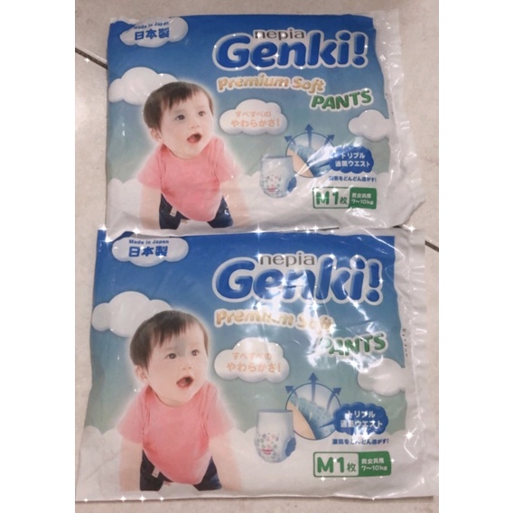 Genki / 王子/尿布M