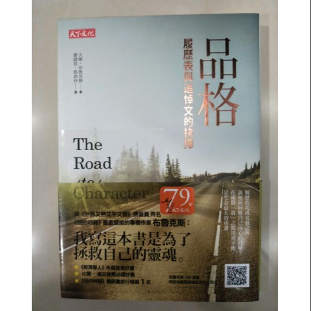蝦皮購物 花得更少買得更好