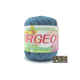 喬治絲光棉 Gorgeovs HANP Knitting yarn