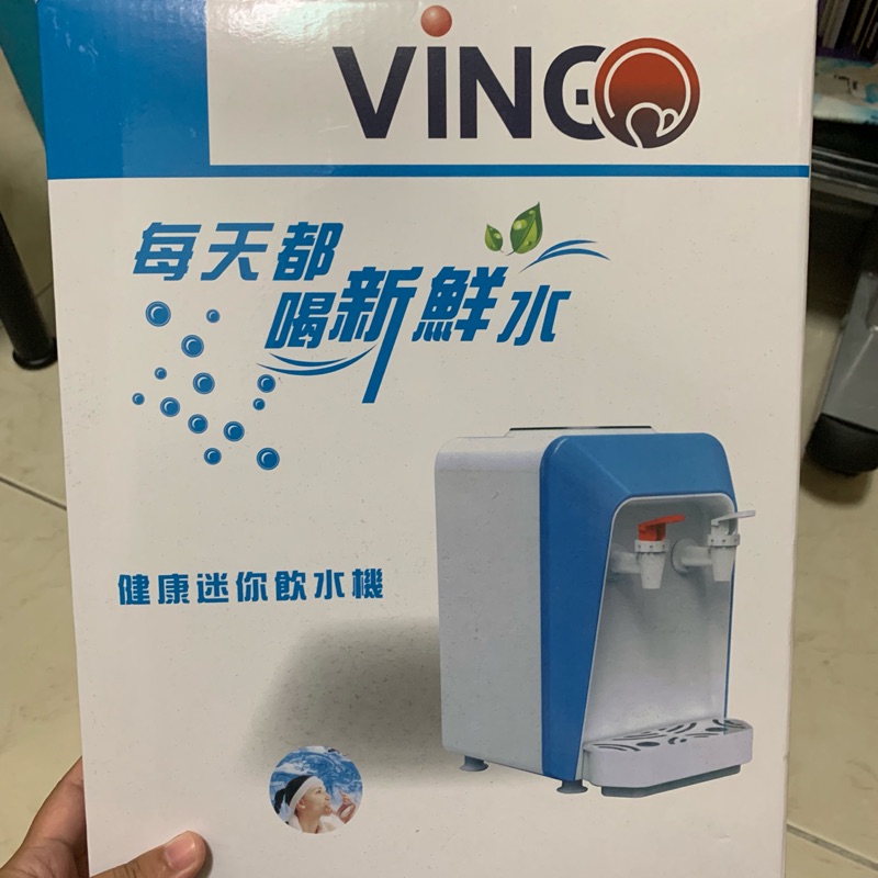 （二手）Vingo 迷你飲水機