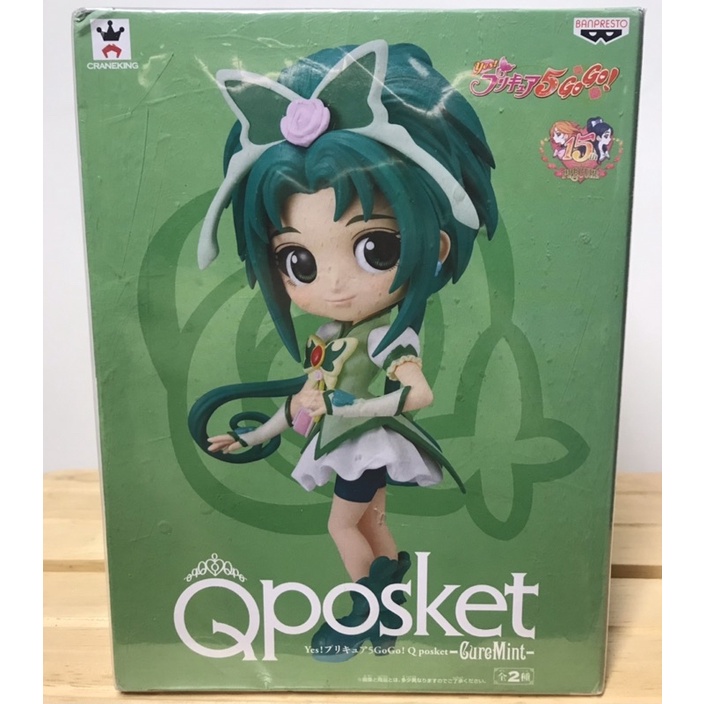 正版 金證 Qposket 寬盒 光之美少女 冰天使公仔