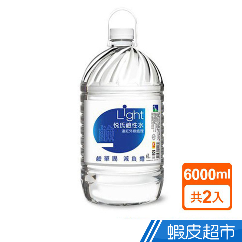悅氏 Light鹼性水(6000mlx2/箱) 蝦皮直送