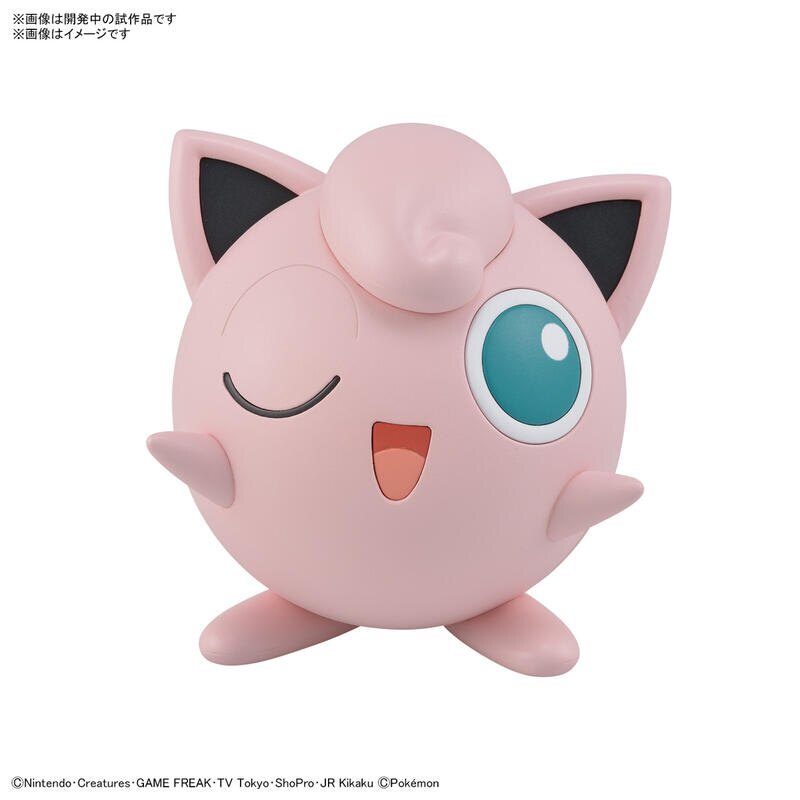 萬代 POKEPLA收藏集 Pokemon 寶可夢 快組版 vol.09胖丁 代理組裝 現貨《動漫貨櫃玩具批發》