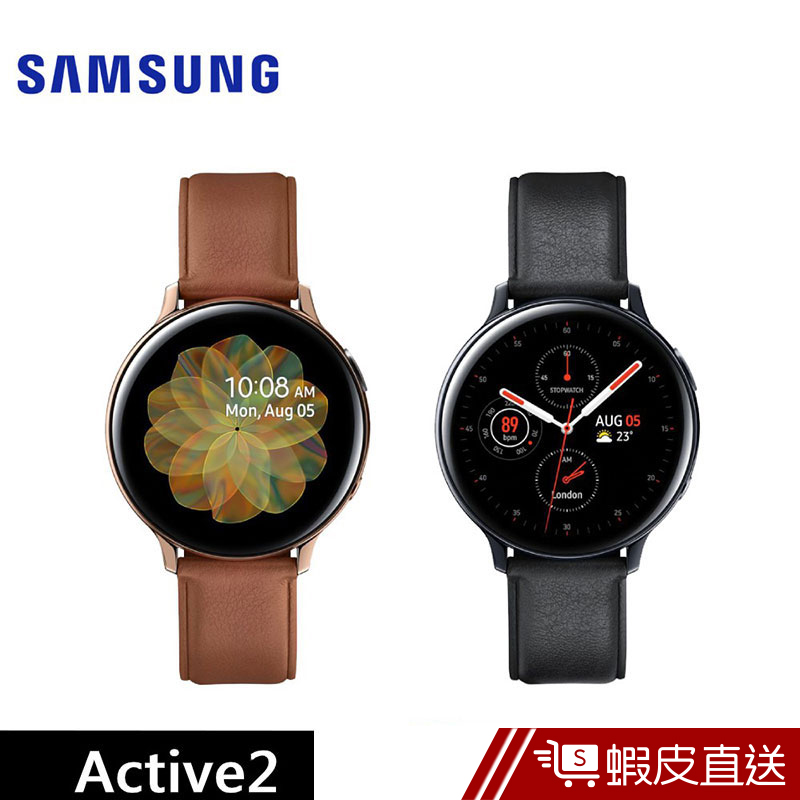 Samsung Galaxy Watch Active2 R820 44mm 不鏽鋼 藍牙智慧手錶 保固一年 蝦皮直送