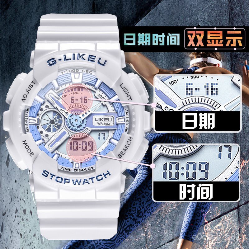 機械錶 手錶女生 手錶男生 楊紫衕款2021新款手錶女運動防水夜光初高中小學生兒童電子錶女孩 XA2E