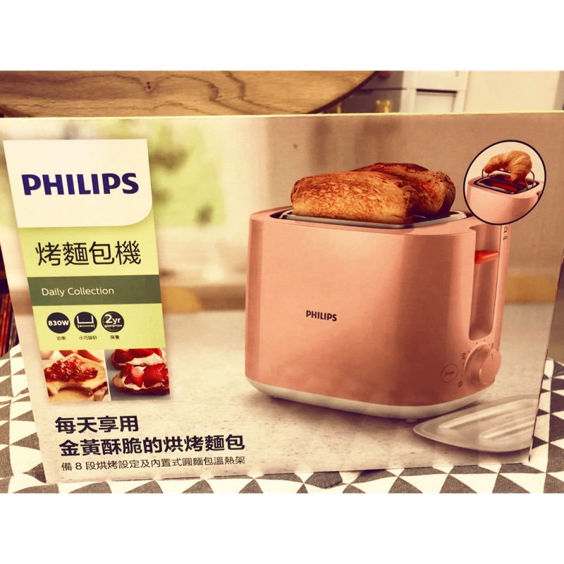 PHILIPS 智能烤麵包機HD2584