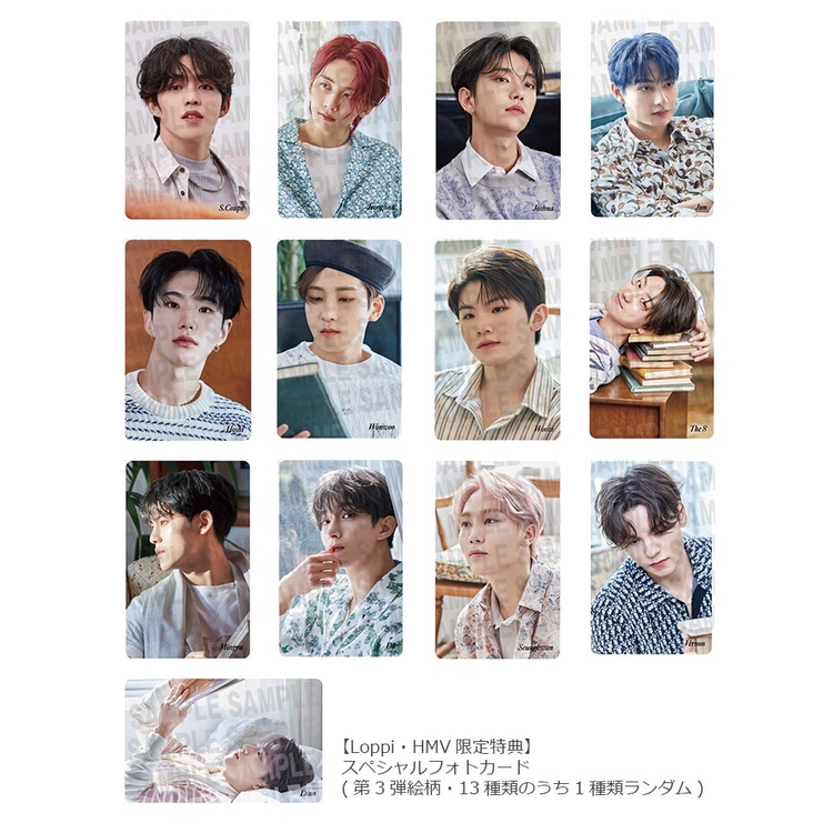 エスクプス SEVENTEEN トレカ your choice hmv - K-POP/アジア