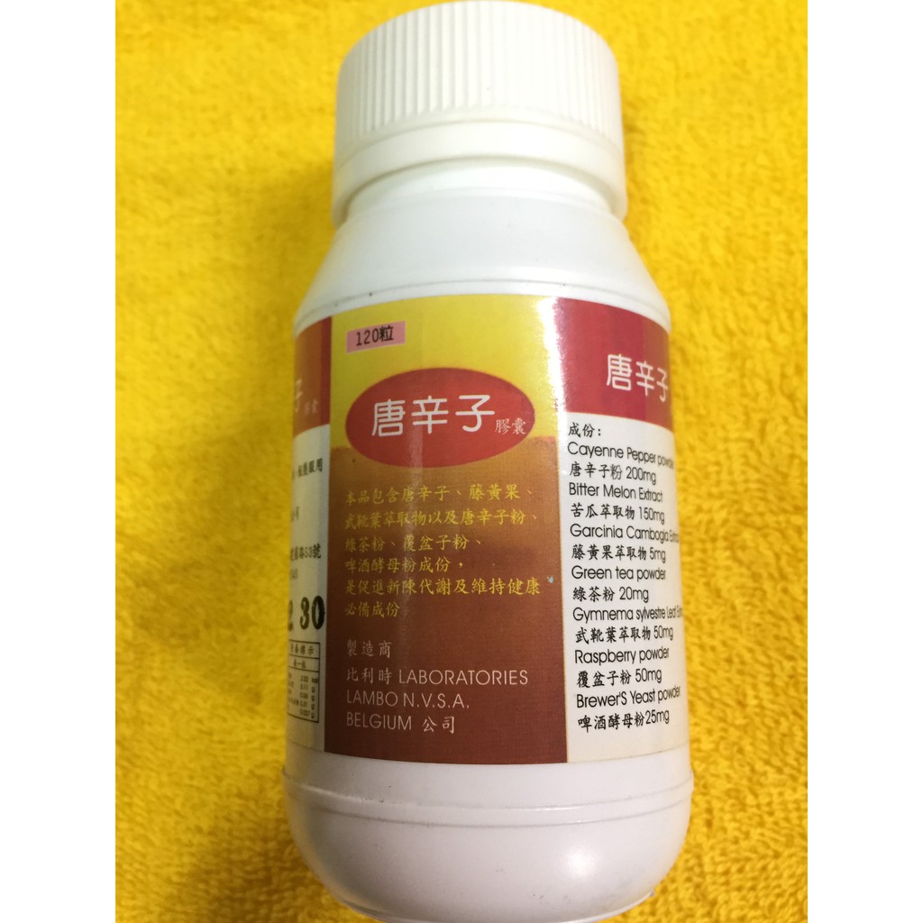 阿雄藥師 雞尾酒系列 複方唐辛子膠囊 蝦皮購物