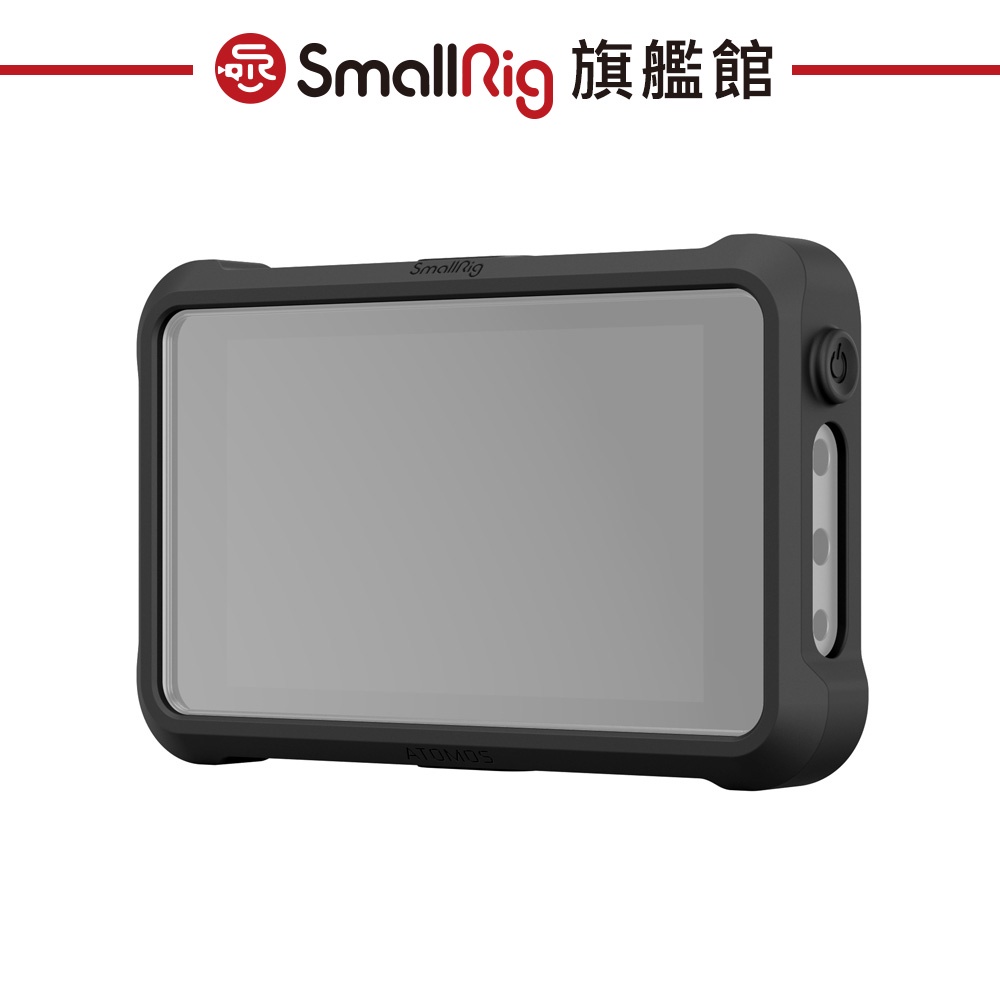 SmallRig 3448 ATOMOS NINJA V 矽膠套 公司貨