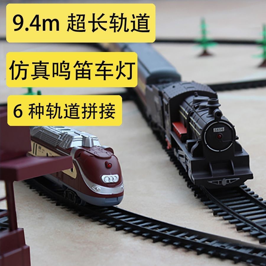 #現貨 免運#充電版托馬斯小火車超長9.4米火車軌道電動玩具仿真火車套餐