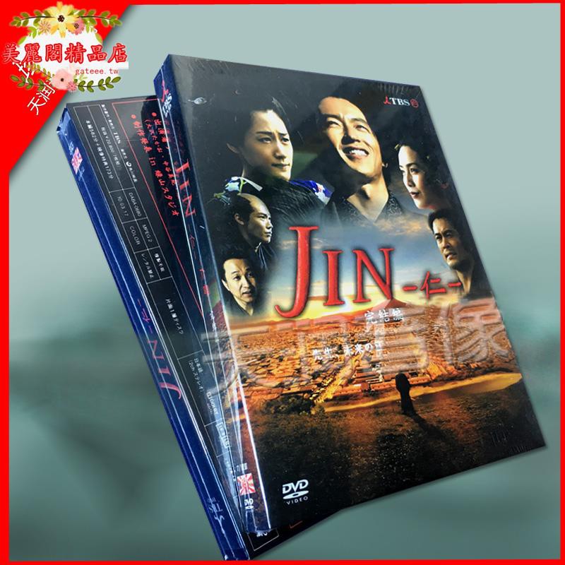 仁醫dvd日劇的價格推薦 21年4月 比價比個夠biggo