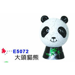 絕版拼圖 -  UN-E5072 球型拼圖 大頭熊貓拼圖60片