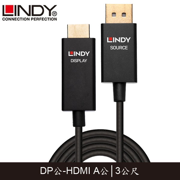 【3CTOWN】含稅 LINDY 40927 主動式 DP to HDMI 2.0 HDR 轉接線 3M