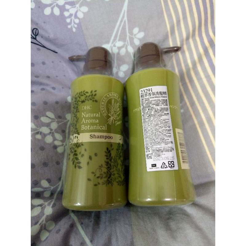 Dhc洗髮精的價格推薦 21年1月 比價比個夠biggo