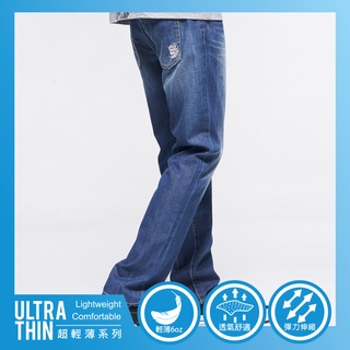 BLUE WAY 鬼洗 ONIARAI-60Z超輕薄舒適低腰直筒褲