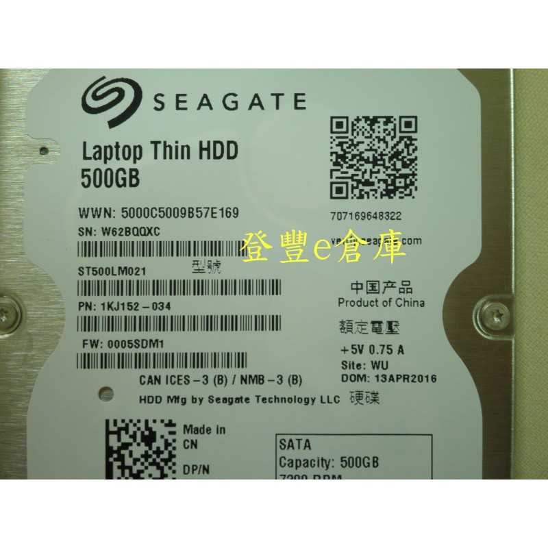 【登豐e倉庫】 YF309 Seagate ST500LM021 500G SATA3 筆電硬碟