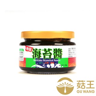【菇王食品】香菇海苔醬150g