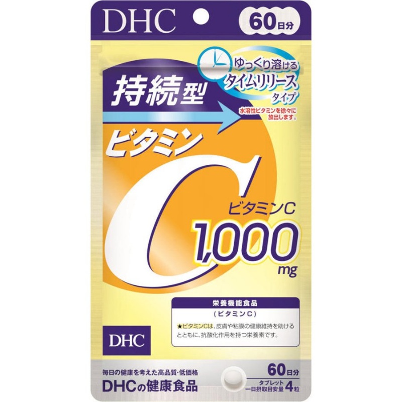 DHC 持續維生素 C 60 天（240 片）
