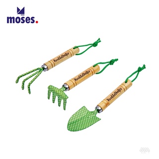 【德國Moses】小園丁系列-花園整理工具組
