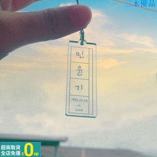 Bts手機吊飾的價格推薦 21年10月 比價撿便宜