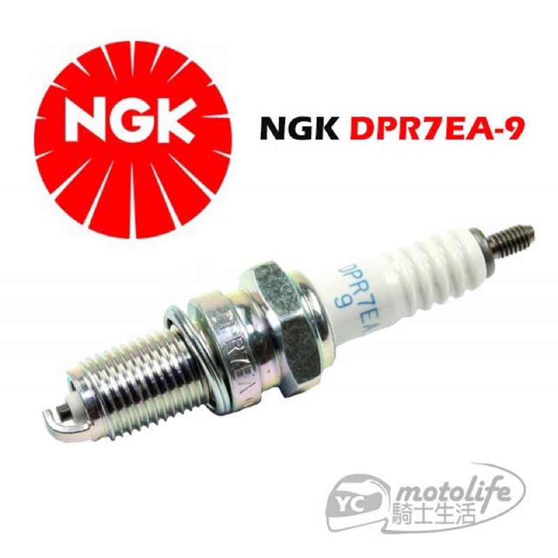 日本ngk - 優惠推薦- 2022年8月| 蝦皮購物台灣 日本ngk - 優惠推薦- 2022年8月| 蝦皮購物台灣